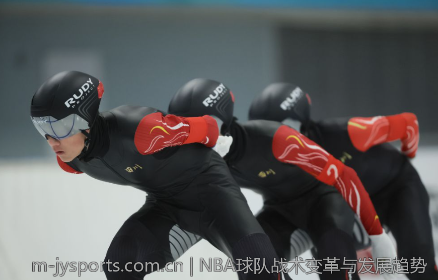 NBA球队战术变革与发展趋势