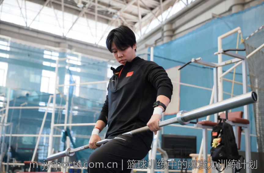 篮球训练中的爆发力训练计划