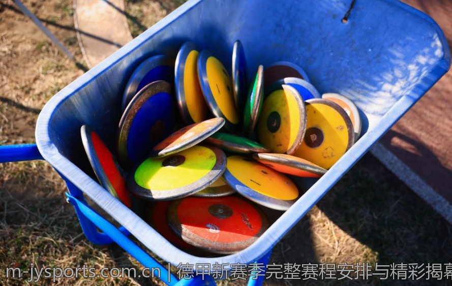 德甲新赛季完整赛程安排与精彩揭幕战预告