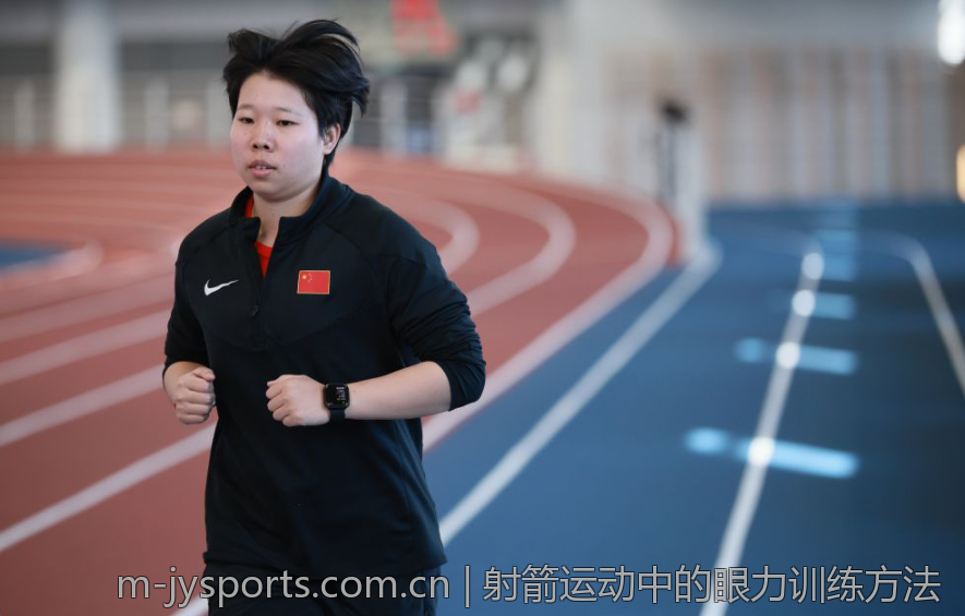 射箭运动中的眼力训练方法