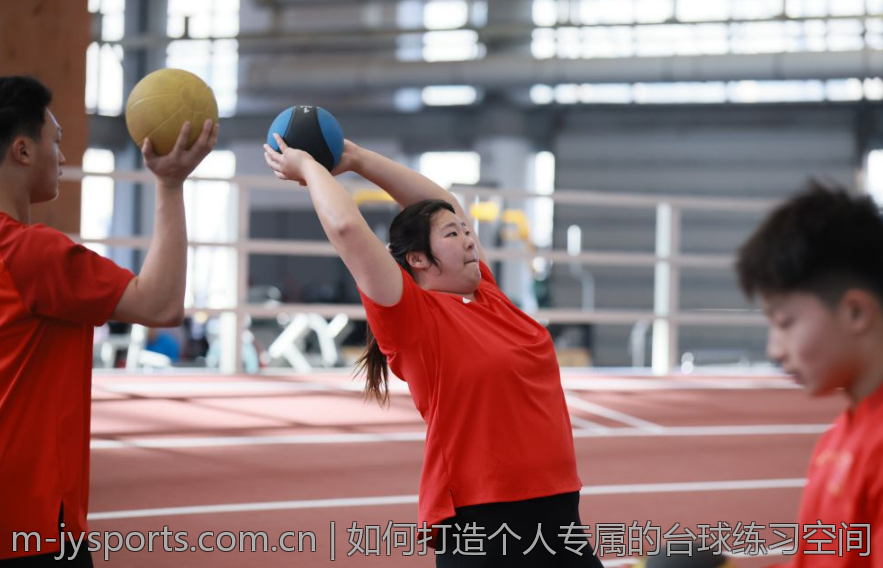 如何打造个人专属的台球练习空间