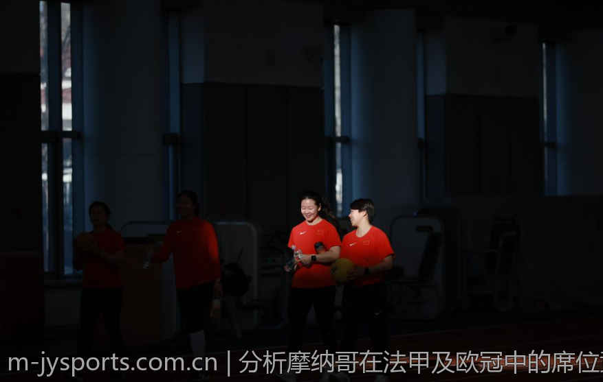 分析摩纳哥在法甲及欧冠中的席位竞争态势