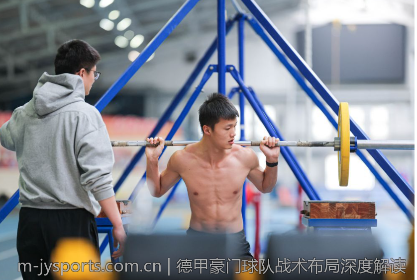 德甲豪门球队战术布局深度解读