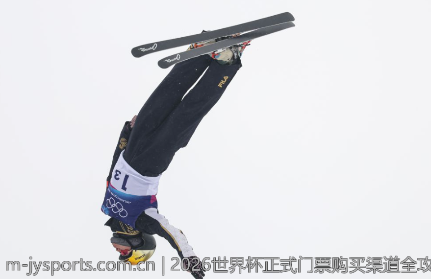 2026世界杯正式门票购买渠道全攻略