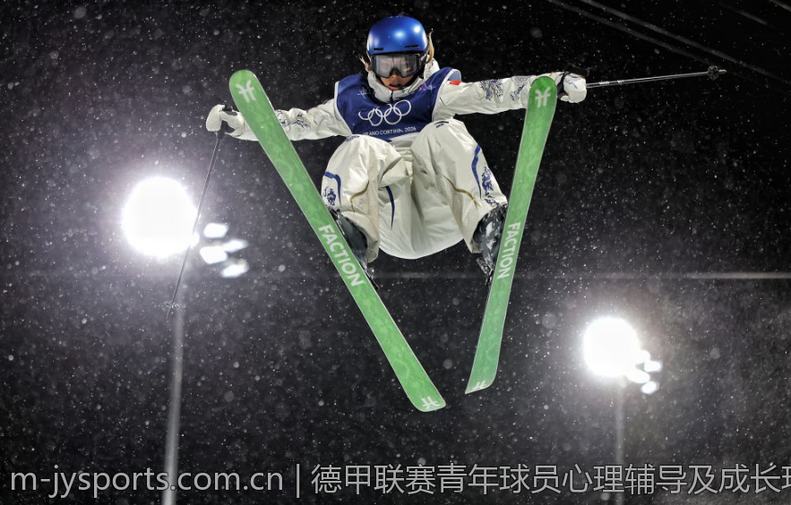 德甲联赛青年球员心理辅导及成长环境