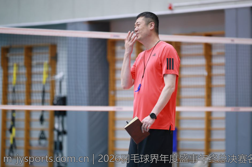 2026羽毛球界年度盛事年终总决赛名额分配标准