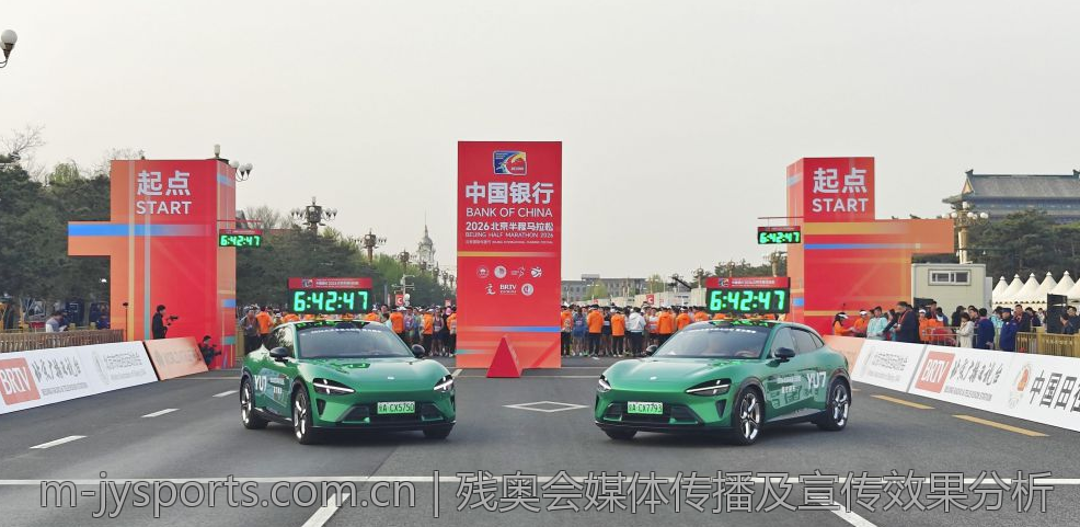 残奥会媒体传播及宣传效果分析