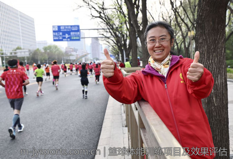 篮球体能训练项目及效果评估