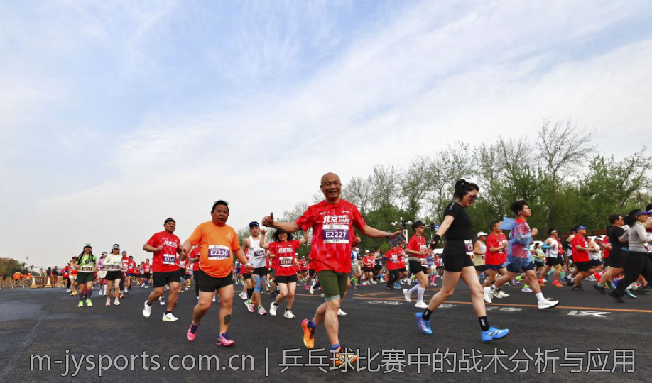 乒乓球比赛中的战术分析与应用