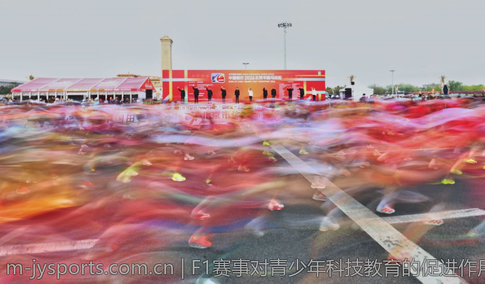 F1赛事对青少年科技教育的促进作用
