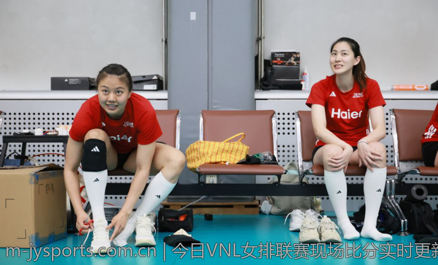 今日VNL女排联赛现场比分实时更新与精彩瞬间