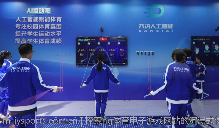 探索ng体育电子游戏网站的沉浸式体验