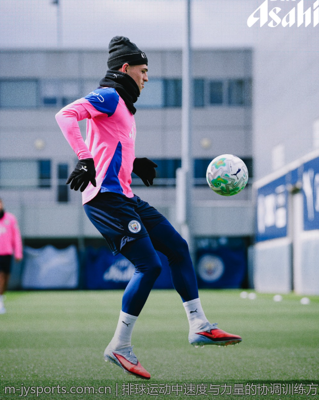 排球运动中速度与力量的协调训练方法